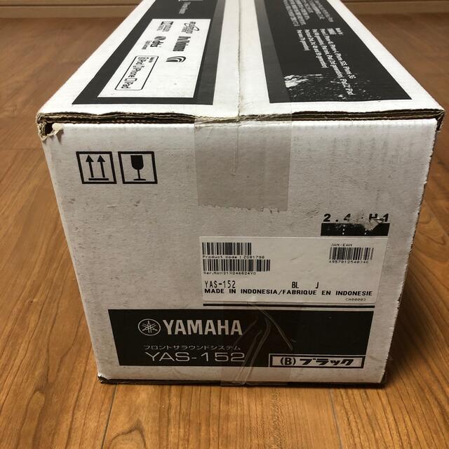 ヤマハ(ヤマハ)のYAMAHA  サウンドバー　フロントサラウンドシステム　YAS-152 スマホ/家電/カメラのオーディオ機器(スピーカー)の商品写真