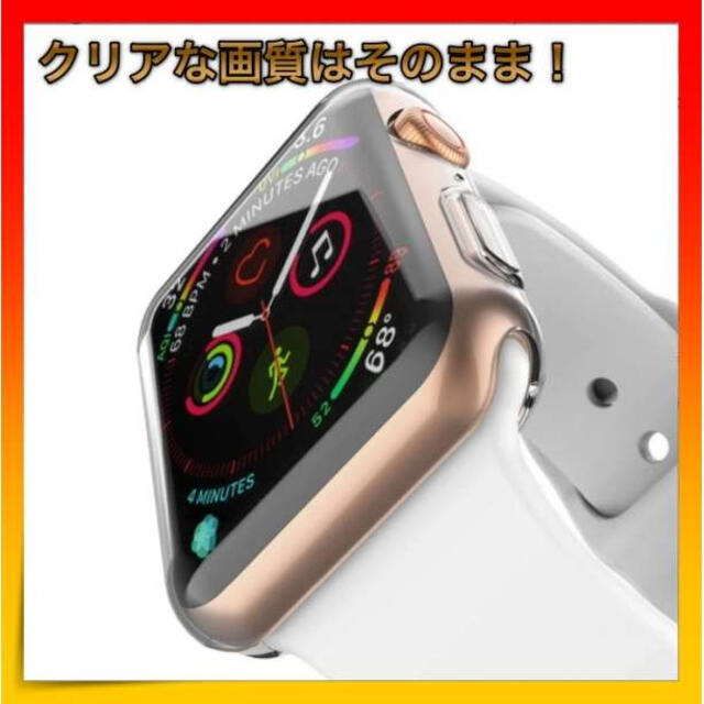 ＊アップルウォッチ Apple Watch クリアカバー 40㎜ 全面保護 メンズの時計(腕時計(デジタル))の商品写真