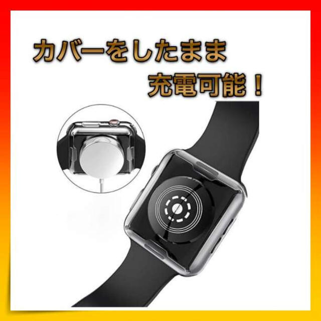 ＊アップルウォッチ Apple Watch クリアカバー 40㎜ 全面保護 メンズの時計(腕時計(デジタル))の商品写真