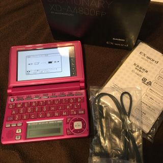 カシオ(CASIO)の電子辞書(その他)