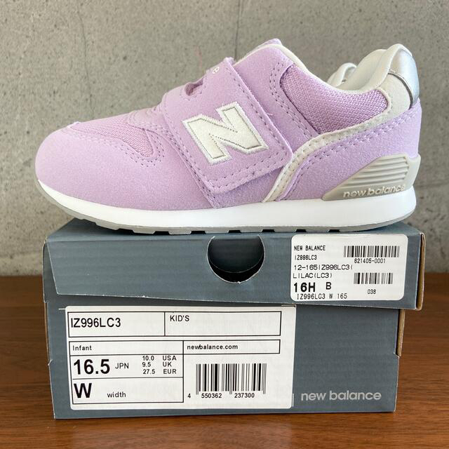 New Balance(ニューバランス)の【新品】16.5センチ ライラック ニューバランス スニーカー キッズ キッズ/ベビー/マタニティのキッズ靴/シューズ(15cm~)(スニーカー)の商品写真