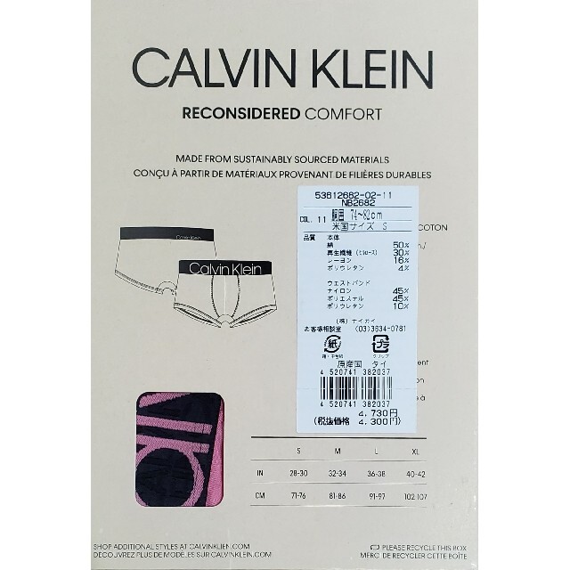 Calvin Klein(カルバンクライン)のカルバンクライン　新品　メンズ　ボクサーパンツ(ONE/ブラックS) メンズのアンダーウェア(ボクサーパンツ)の商品写真