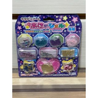 キラデコアート ぷにジェル デコチップセット＆ベーシック