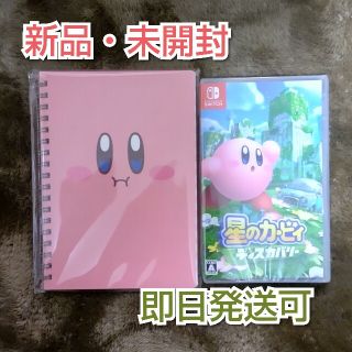 新品　未開封　即日発送可　特典付　星のカービィ　ディスカバリー Switch(家庭用ゲームソフト)