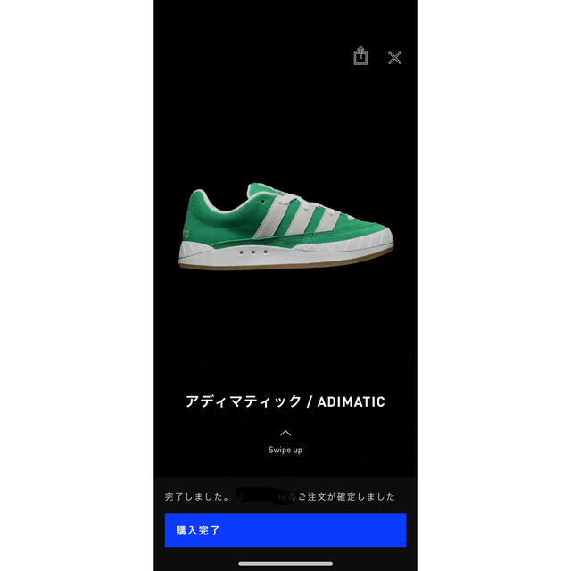 激安の adidas - adidas Originals Adimatic Green アディマティック スニーカー