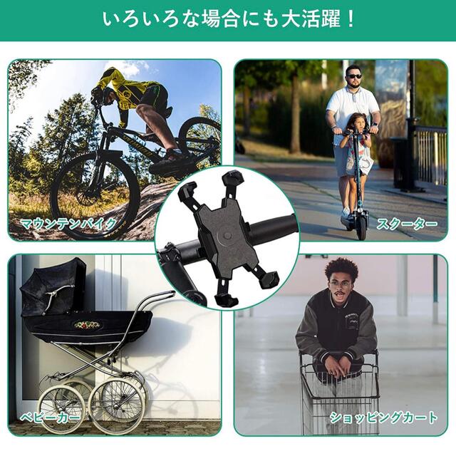 自転車 スマホスタンド バイク スマホホルダー 携帯ホルダー 落下防止 ブラックの通販 by lemon3's shop|ラクマ 自転車 スマホスタンド バイク スマホホルダー 携帯ホルダー 落下防止 ブラックの通販 by lemon3's shop|ラクマ