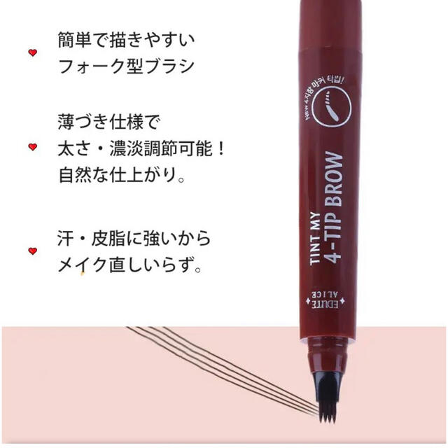 ETUDE HOUSE(エチュードハウス)のエチュード　TINT MY 4-TIP BROW コスメ/美容のベースメイク/化粧品(その他)の商品写真