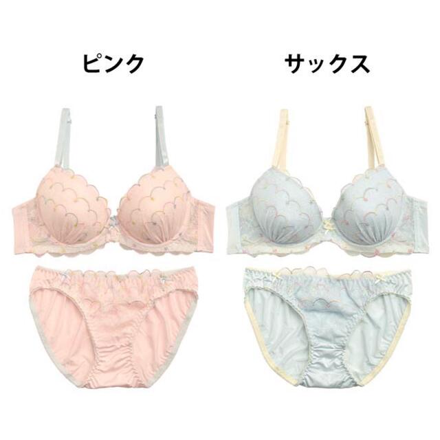 ポップでキュートな✨♥️パステルレインボーブラショーツセット レディースの下着/アンダーウェア(ブラ&ショーツセット)の商品写真