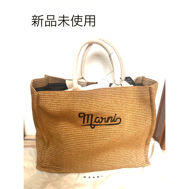 マルニ トートショッピングバッグ ラフィア製 春先取りの 36720円