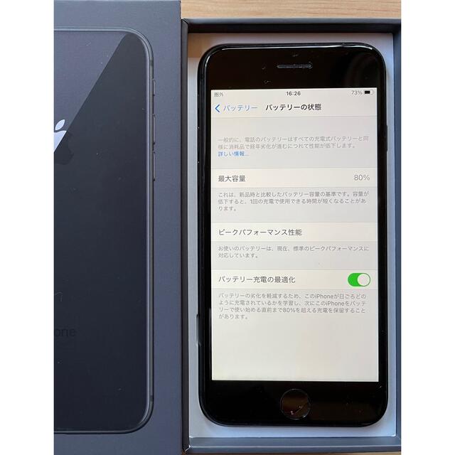iPhone８　64G  SIMフリースマホ/家電/カメラ