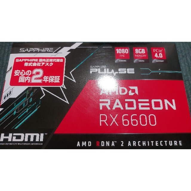 SAPPHIRE グラフィックボード SA-PULSE RADEON RX 66