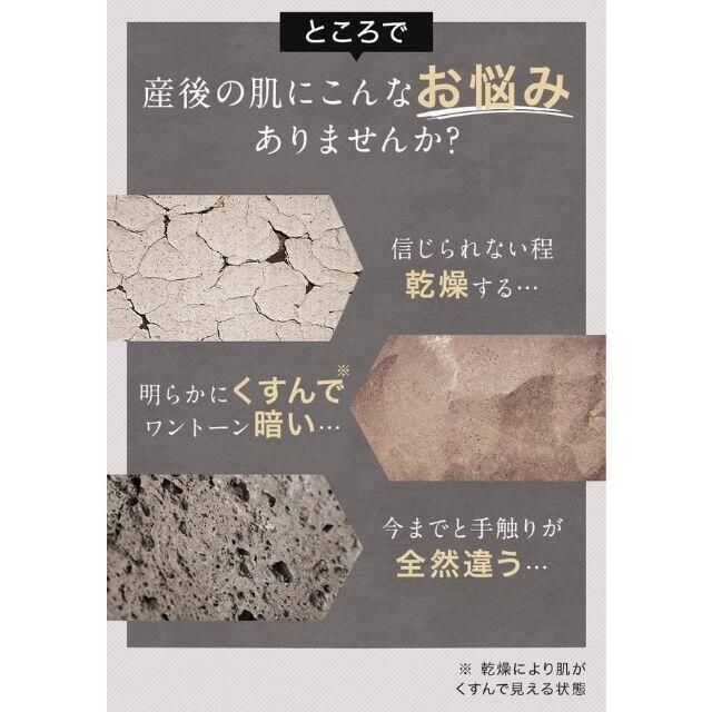 IBIZA(イビザ)の新品 WAKAN BEAUTY ブライト オールインワンジェル コスメ/美容のスキンケア/基礎化粧品(オールインワン化粧品)の商品写真