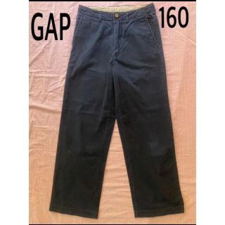 ギャップキッズ(GAP Kids)のGAP ギャップ　チノパン　ボーイズ　パンツ　160(パンツ/スパッツ)