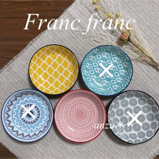 フランフラン(Francfranc)のフランフラン　イロイロ小皿　豆皿　2枚(食器)