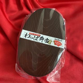 曲げわっぱ　風　弁当箱　食洗機対応　ランチベルト付き　新品　まげわっぱ(弁当用品)