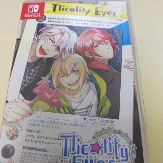 ニンテンドースイッチ(Nintendo Switch)のTlicolity Eyes -twinkle showtime- Switch(家庭用ゲームソフト)