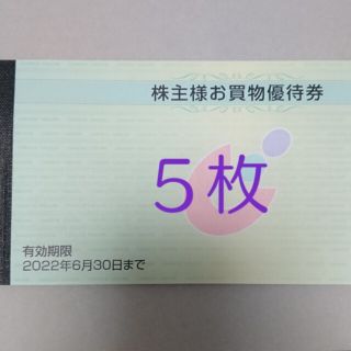 カワチ薬品 株主優待券 500円分×5(ショッピング)