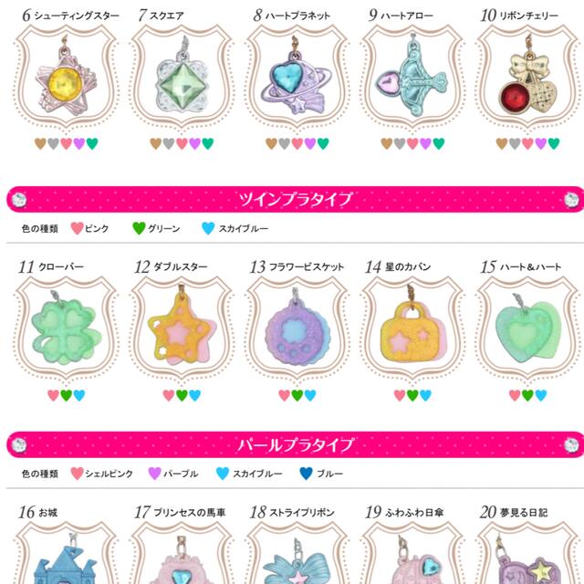 セボンスター♪ツインプラタイプ✨8個セット❣️の通販 by お セボンスター♪ツインプラタイプ✨8個セット❣️の通販 by お