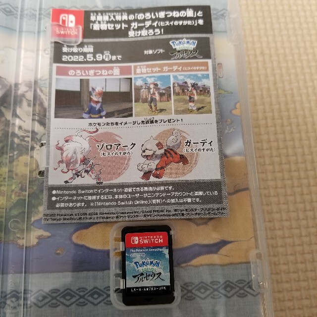 Nintendo Switch(ニンテンドースイッチ)のPokemon LEGENDS アルセウス Switch エンタメ/ホビーのゲームソフト/ゲーム機本体(家庭用ゲームソフト)の商品写真