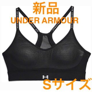 アンダーアーマー(UNDER ARMOUR)の【新品・未使用・S】アンダーアーマー  UNDER ARMOUR スポーツブラ(トレーニング用品)