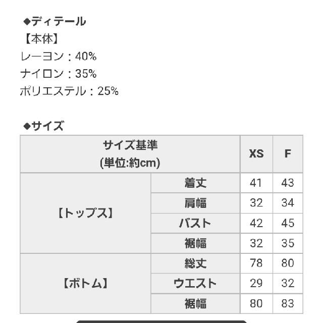 michellMacaron(ミシェルマカロン)のニットセットアップ   ENVYM レディースのレディース その他(セット/コーデ)の商品写真