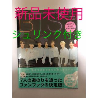 2ページ目 - 防弾少年団(BTS) 雑誌の通販 1,000点以上 | 防弾少年団 2ページ目 - 防弾少年団(BTS) 雑誌の通販 1,000点以上 | 防弾少年団