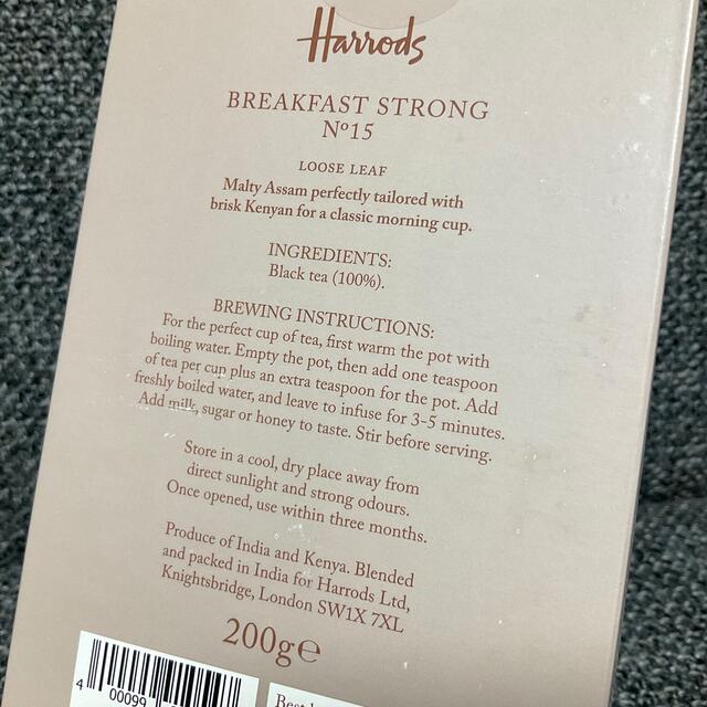 Harrods(ハロッズ)のハロッズ★No.15 ブレックファスト ストロング★紅茶 食品/飲料/酒の飲料(茶)の商品写真