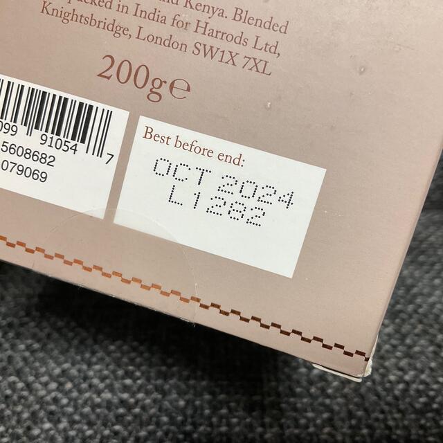 Harrods(ハロッズ)のハロッズ★No.15 ブレックファスト ストロング★紅茶 食品/飲料/酒の飲料(茶)の商品写真