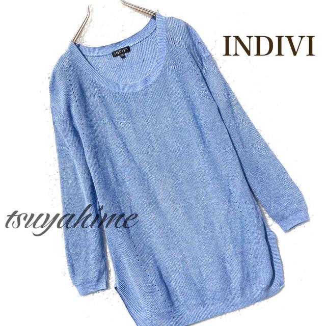 INDIVI(インディヴィ)のシルク リネン サマー ニット セーター 上質 水色 ブルー ロング 絹 麻 青 レディースのトップス(ニット/セーター)の商品写真