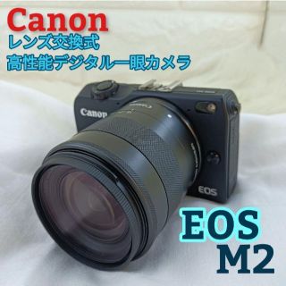 Canon　EOS  M2  デジタル一眼カメラ(デジタル一眼)