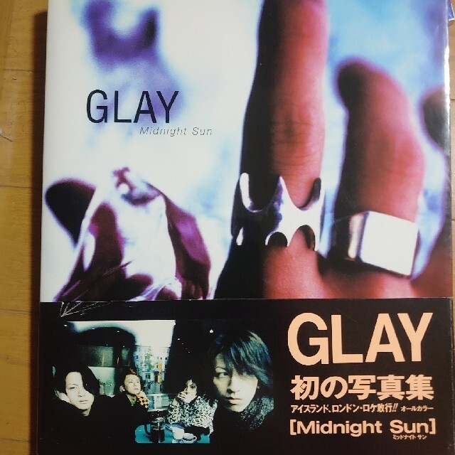 GLAY写真集 エンタメ/ホビーのタレントグッズ(ミュージシャン)の商品写真