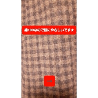 elefee　スカート　綿100%(ひざ丈スカート)