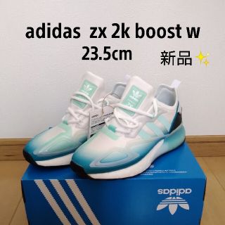 アディダス(adidas)のシナモン様専用💛新品未使用✨adidasレディーススニーカー(スニーカー)