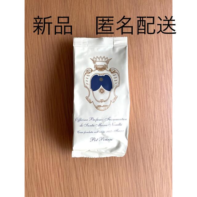 サンタマリア ポプリ 芳香剤 100g(おまけ付き)※限定1袋 本日価格