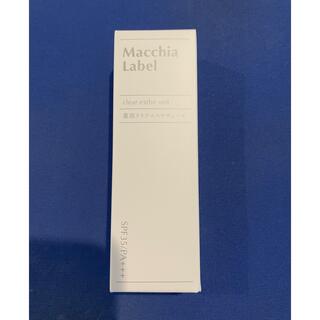 マキアレイベル(Macchia Label)のマキアレイベル 薬用クリアエステヴェール オークル(13mL)(ファンデーション)