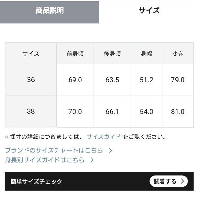 GRACE CONTINENTAL(グレースコンチネンタル)のグレースコンチネンタルランダムボタニカルブラウス３６ レディースのトップス(シャツ/ブラウス(長袖/七分))の商品写真