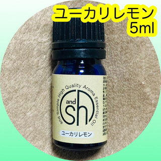 精油　ユーカリレモン　5ml(エッセンシャルオイル（精油）)