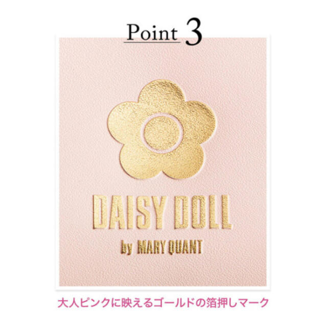 MARY QUANT(マリークワント)の& ROSY 2022年4月号【付録】DAISY DOLL マルチ収納バッグ レディースのバッグ(トートバッグ)の商品写真