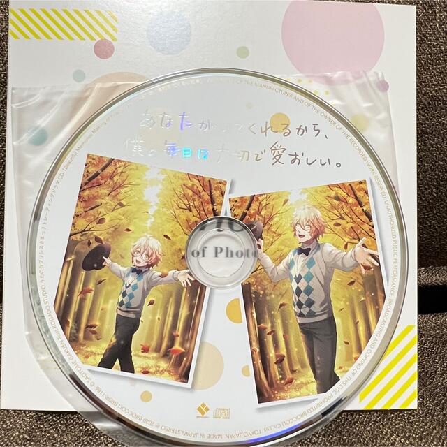 うたプリ 素晴らしく トレーディングドラマCD Beautiful うたプリ 素晴らしく トレーディングドラマCD Beautiful