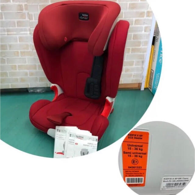 ブリタックス・レーマー キッドフィックスII XP ISOFIX