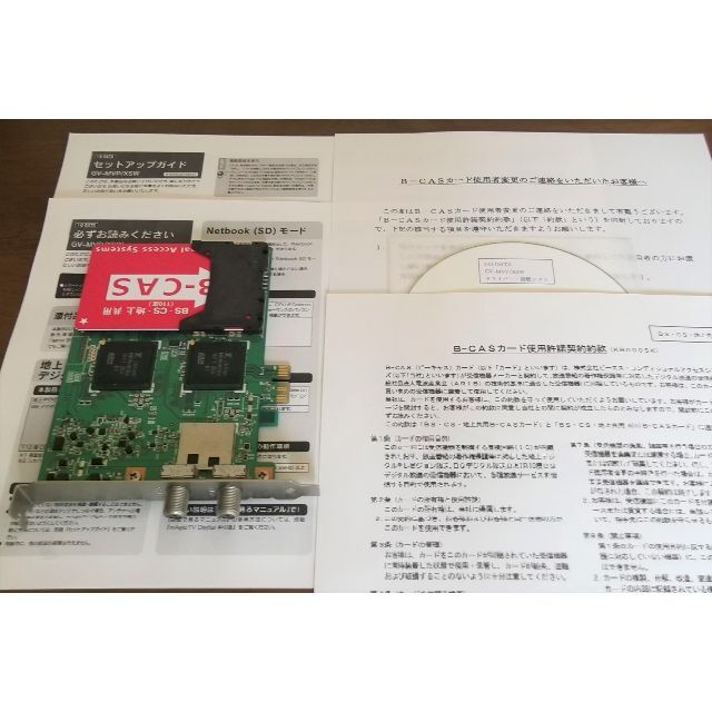 IODATA(アイオーデータ)のGV-MVP/XSW Win10,11 対応 地上・BS/CS Wチューナ スマホ/家電/カメラのPC/タブレット(PC周辺機器)の商品写真