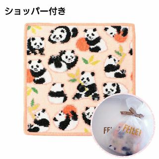 フェイラー(FEILER)の【フェイラー】新品   コロコロ パンダ ハンカチ1枚(ハンカチ)