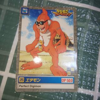 デジモンアドベンチャー カード デジモン エテモン(シングルカード)