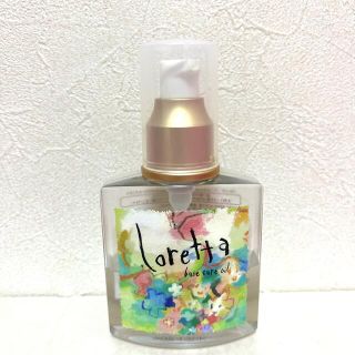 ロレッタ(Loretta)のロレッタ ベースケアオイル(120ml)(トリートメント)