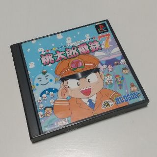 プレイステーション(PlayStation)の中古!桃太郎電鉄7/プレイステーション(家庭用ゲームソフト)