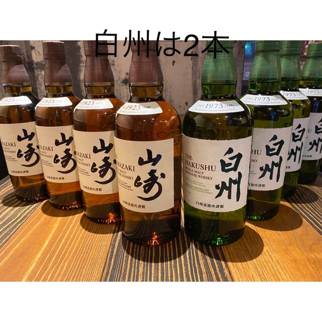 サントリー(サントリー)の【新品・未使用】SANTORY山崎4本&白州2本の計6本セット 食品/飲料/酒の酒(ウイスキー)の商品写真