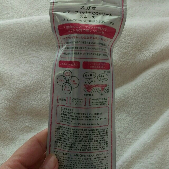 ロート製薬(ロートセイヤク)のSUGAO AirFit CCクリームスムース 02 コスメ/美容のベースメイク/化粧品(ファンデーション)の商品写真