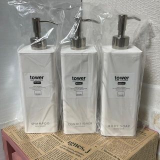 tower  マグネット ツーウェイ ディスペンサー　3本セット　白(タオル/バス用品)