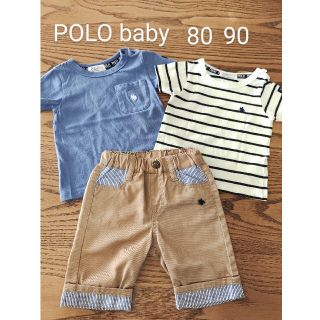 ポロラルフローレン(POLO RALPH LAUREN)のPOLO baby 80 90　Ｔシャツ　パンツ(Ｔシャツ)