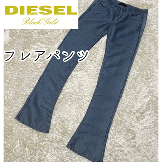 ディーゼル(DIESEL)のミツキー様専用DIESEL Black Goldジーンズ ブーツカット 26(デニム/ジーンズ)